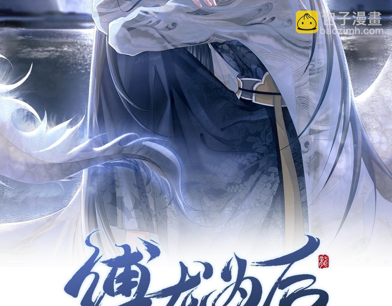 第21话 他的心1