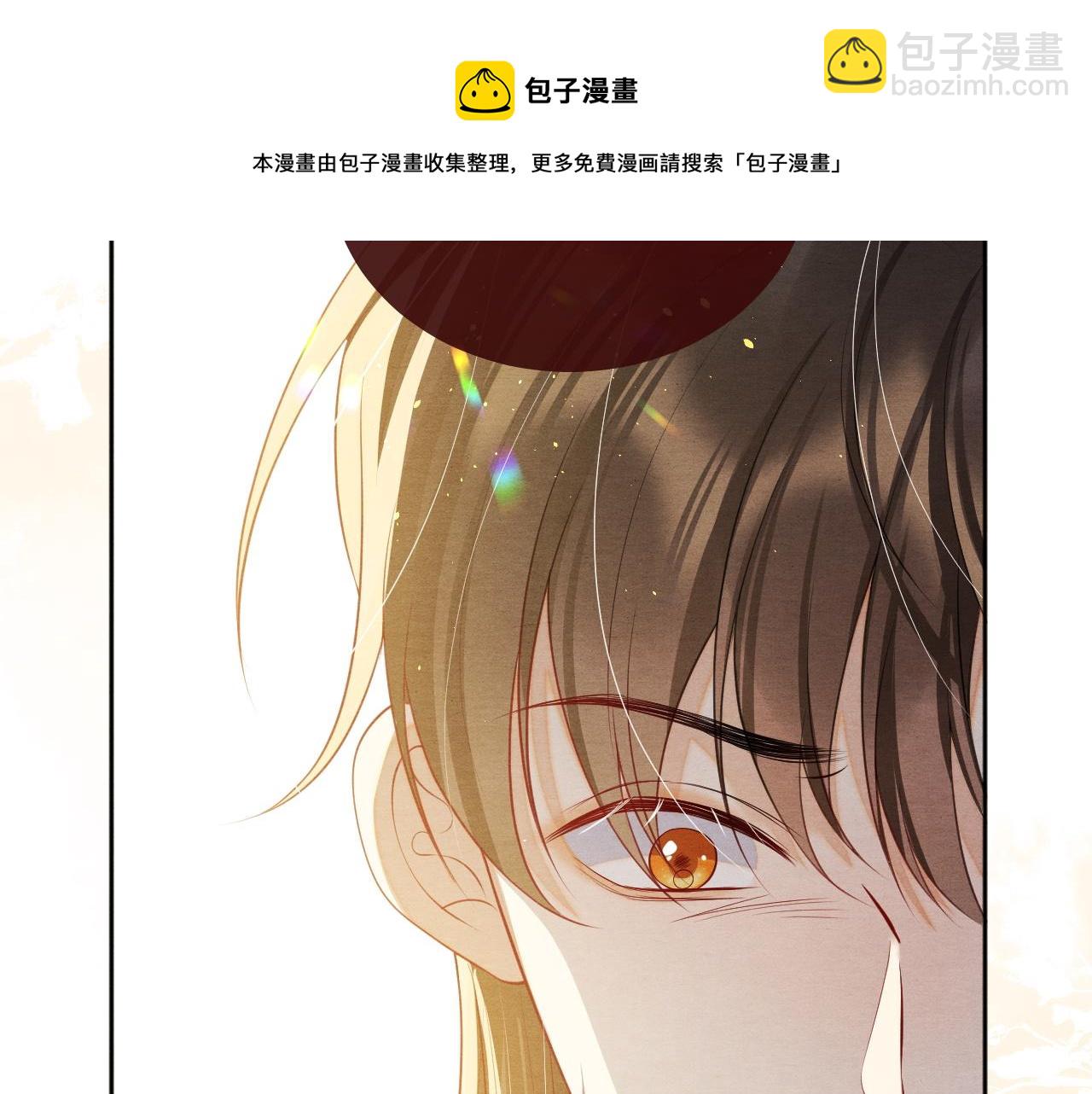 第21话 他的心108