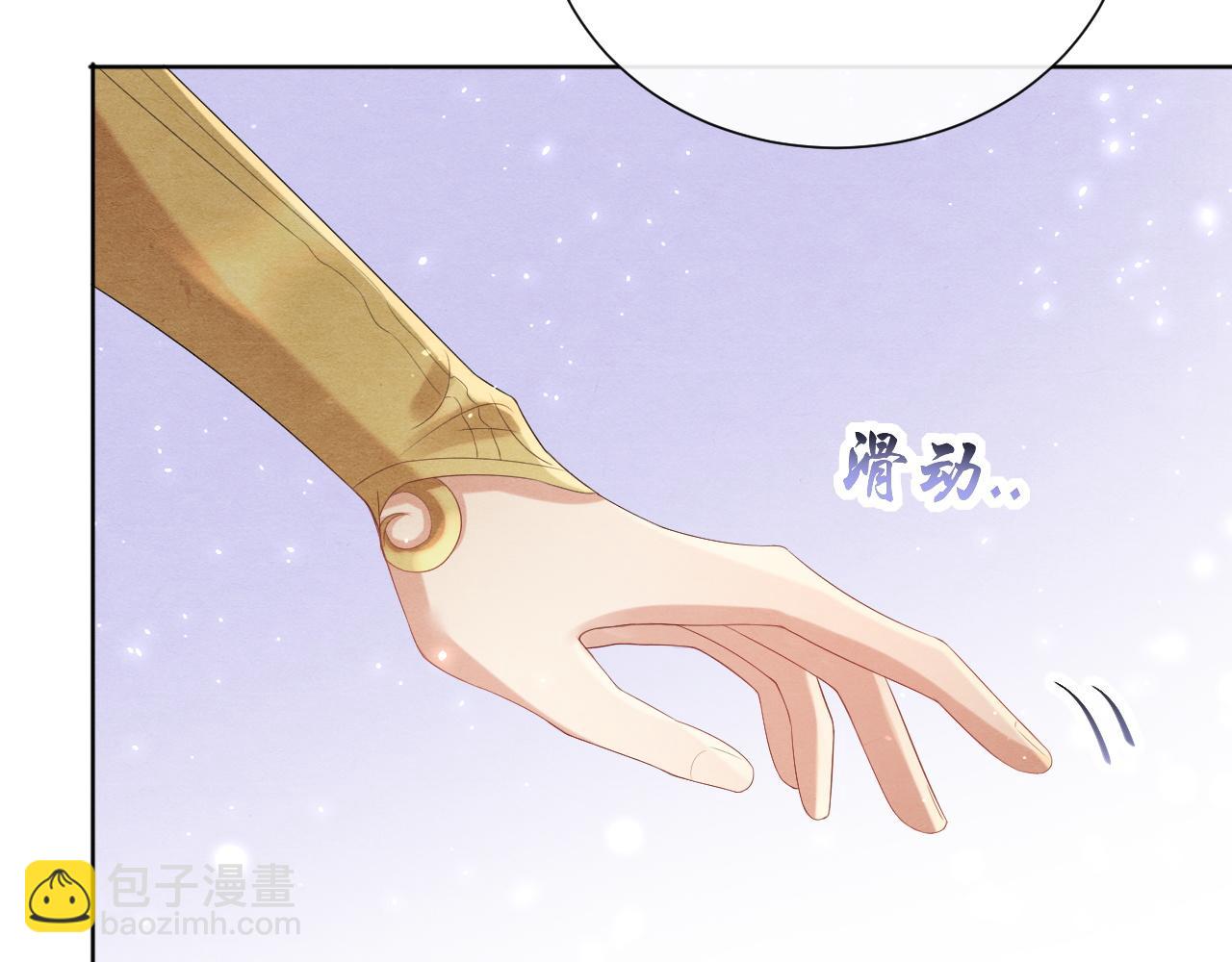 第21话 他的心11