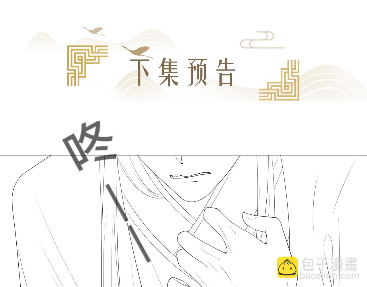 第21话 他的心111