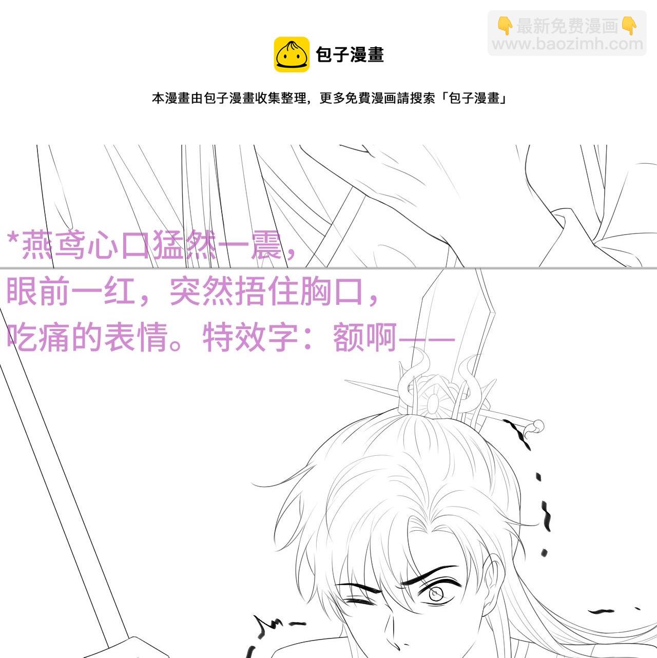 第21话 他的心112