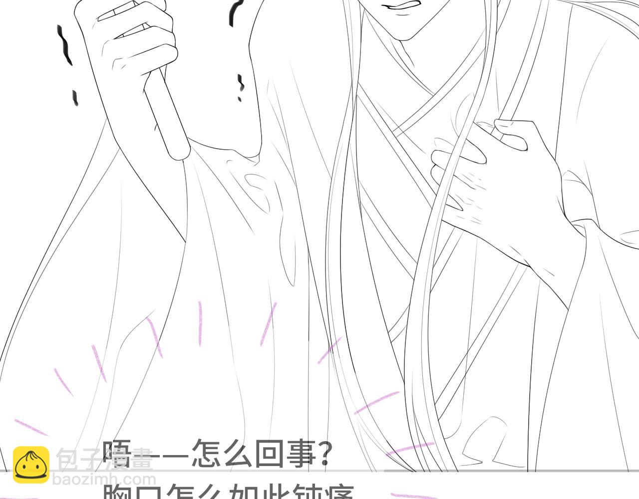 第21话 他的心113