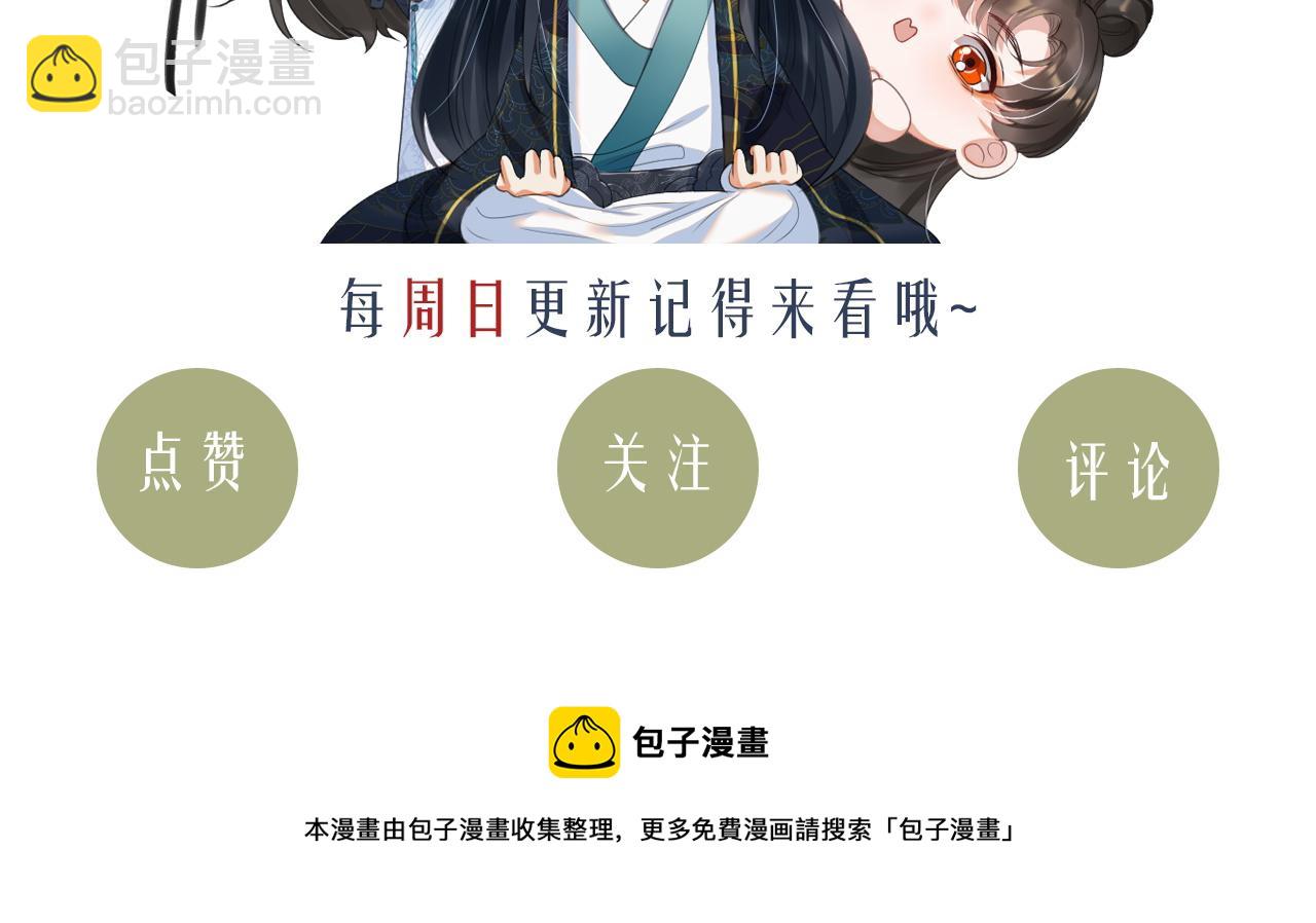 第21话 他的心116