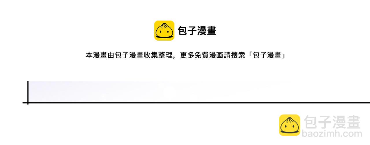 第21话 他的心12