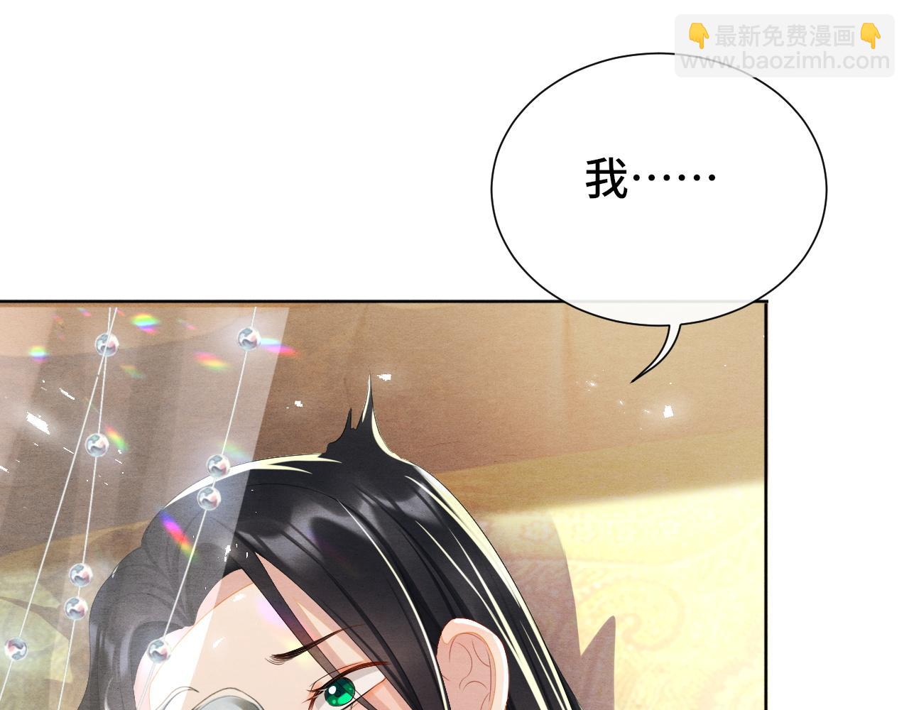 第21话 他的心13