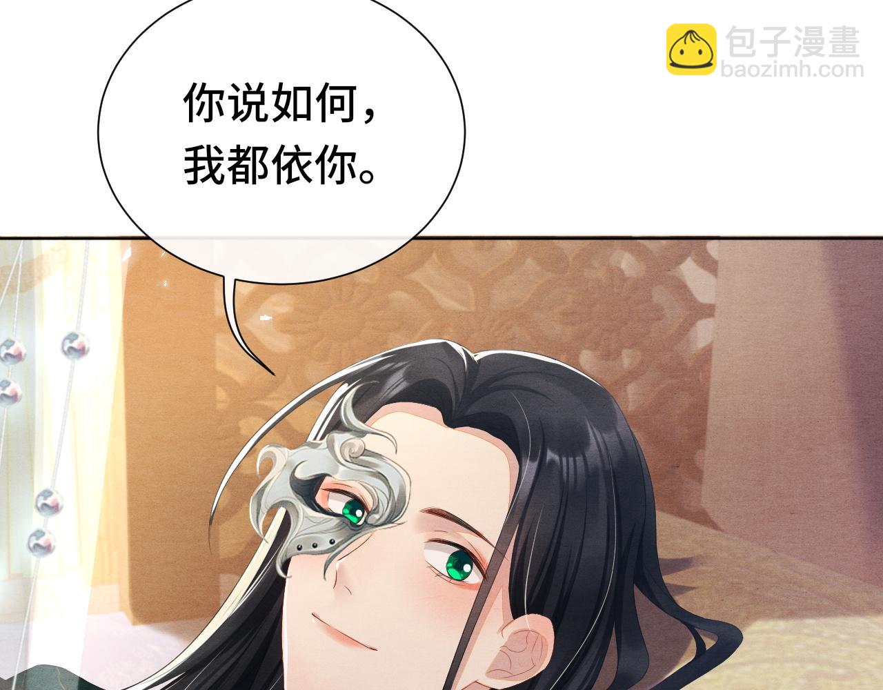第21话 他的心18
