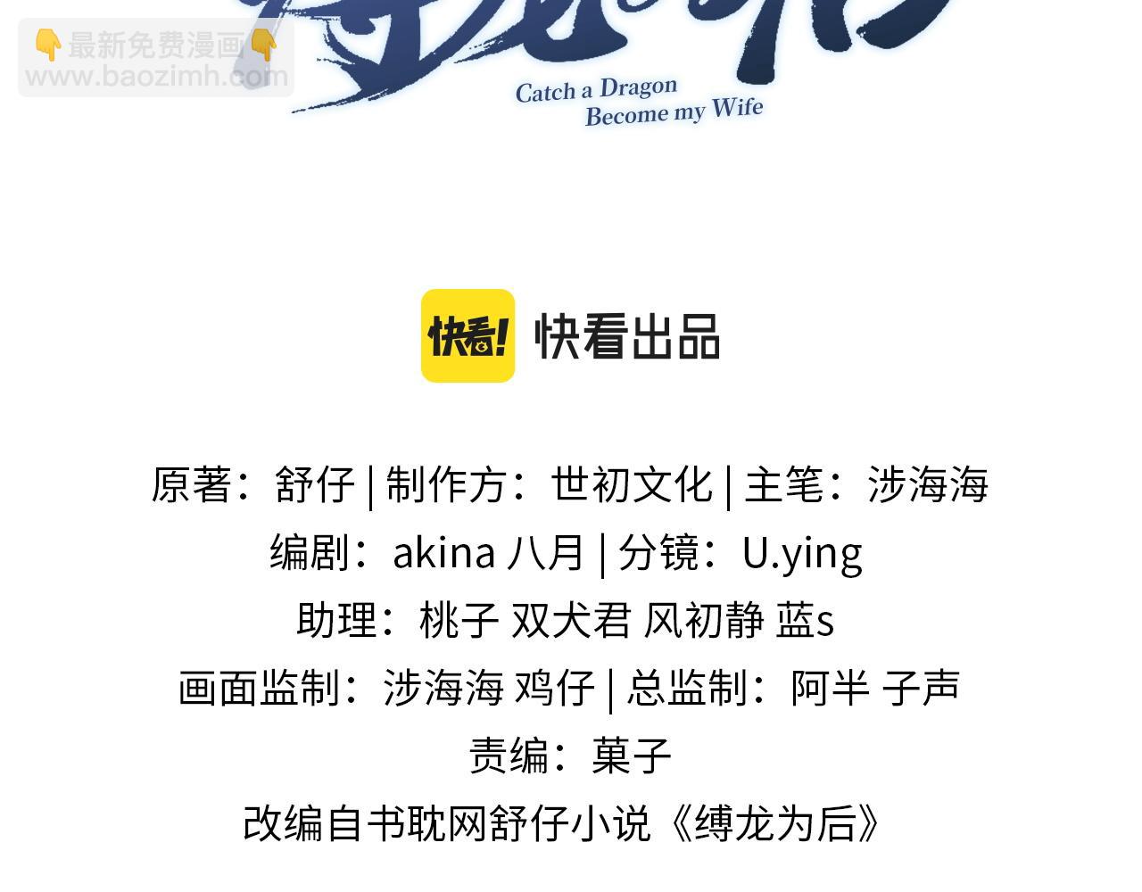 第21话 他的心2