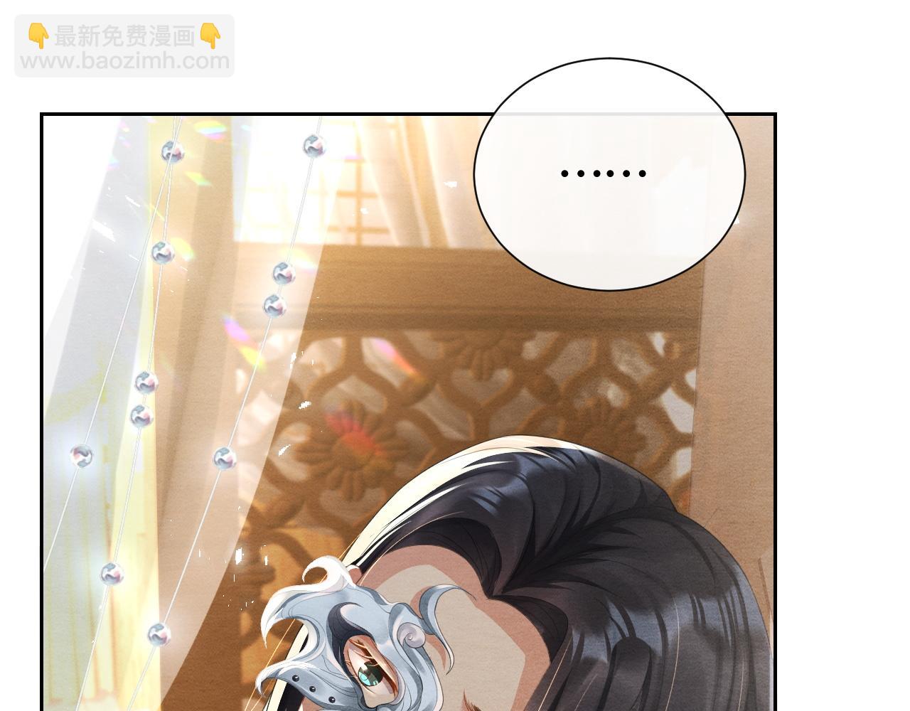 第21话 他的心22