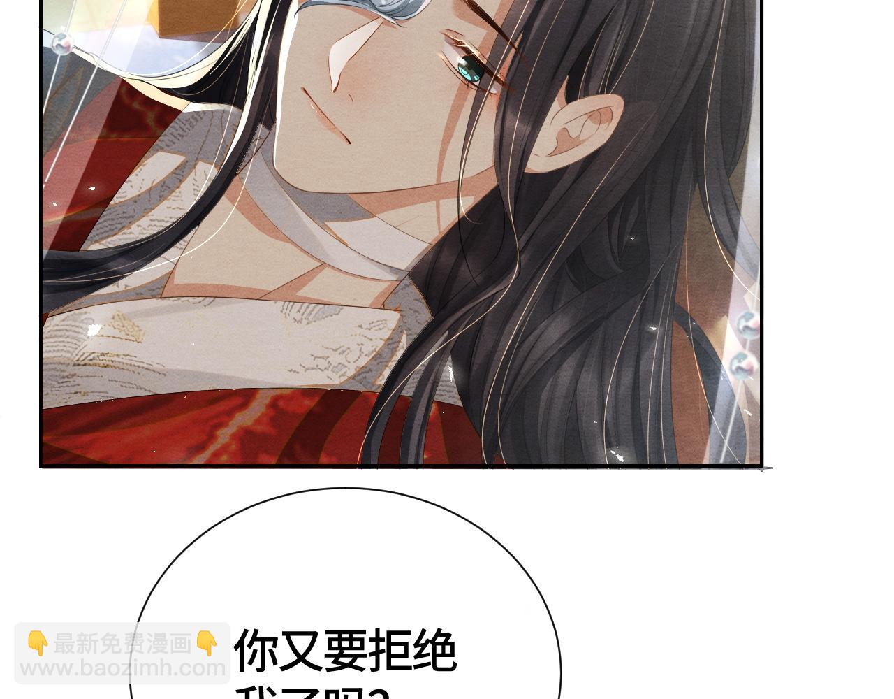 第21话 他的心23