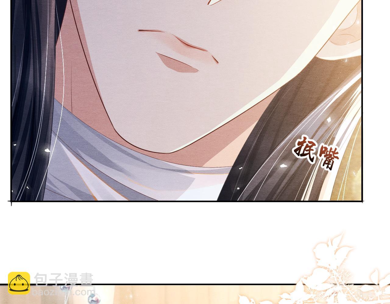 第21话 他的心26