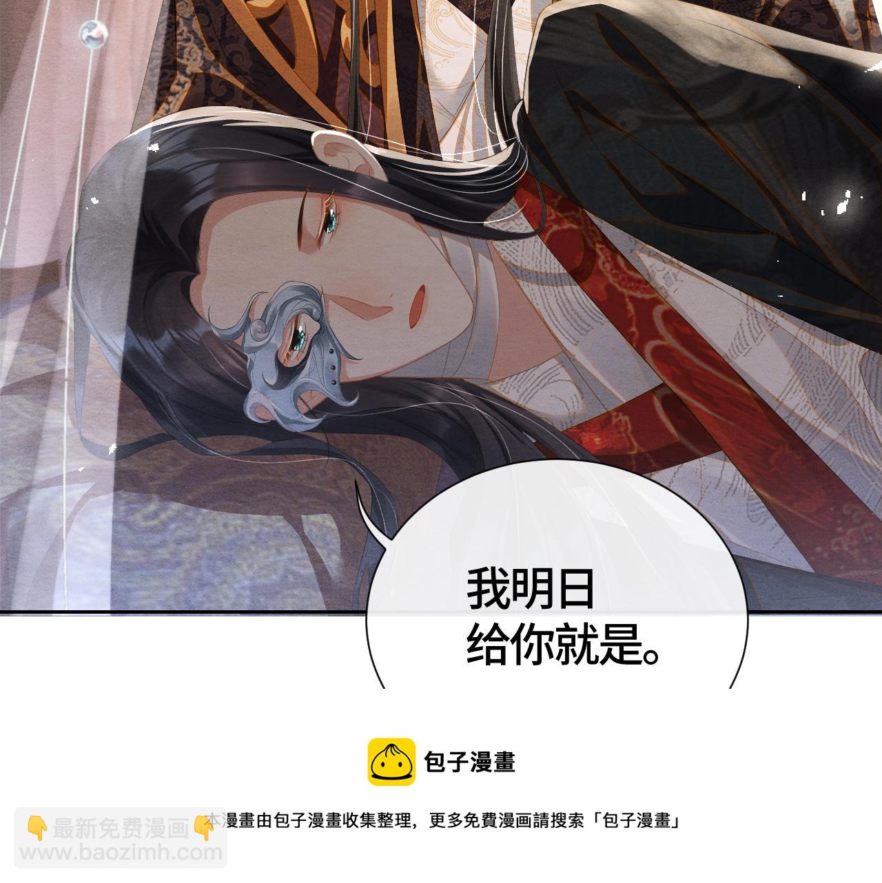 第21话 他的心28