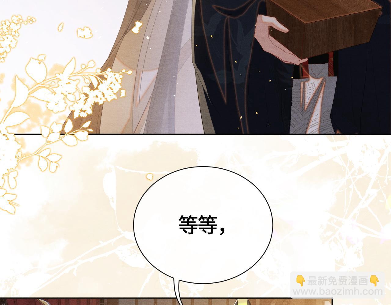 第21话 他的心35