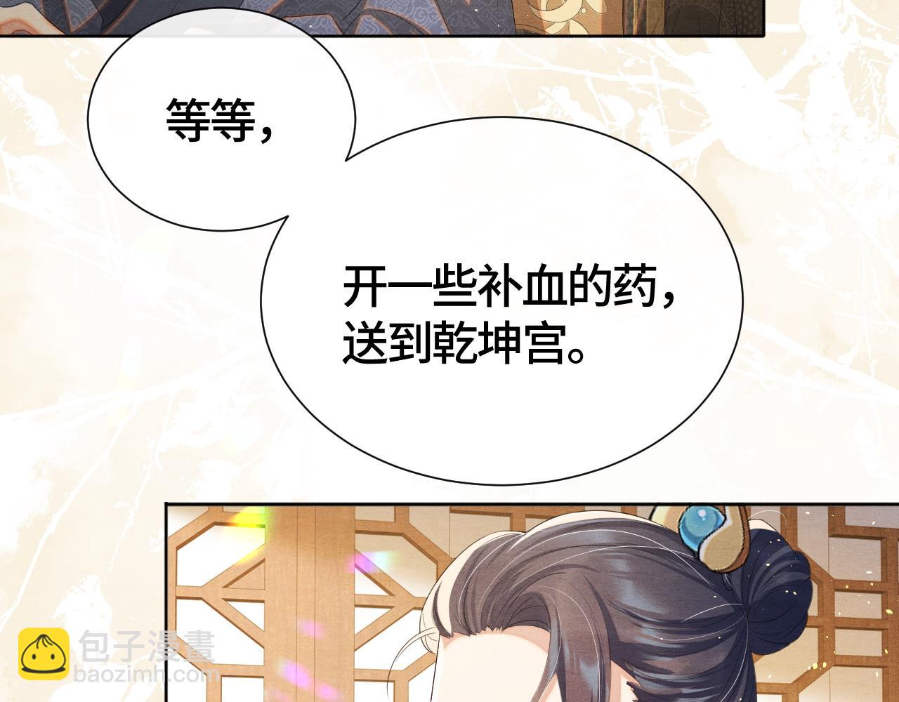 第21话 他的心37