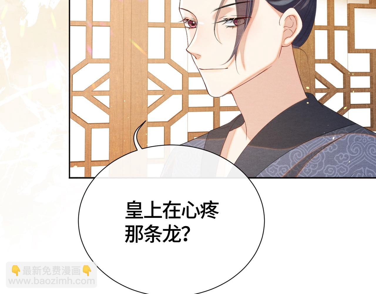 第21话 他的心38