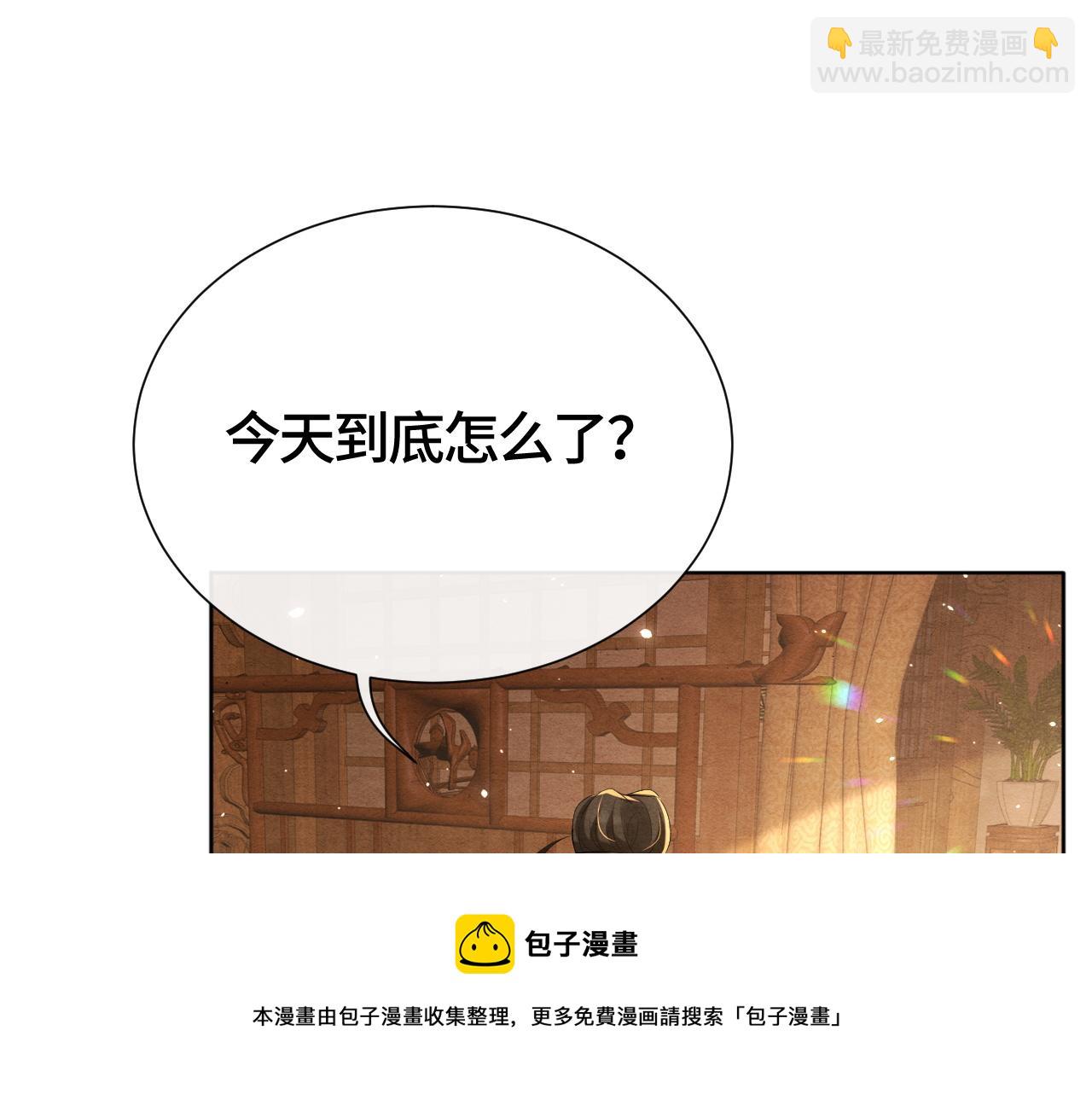 第21话 他的心4