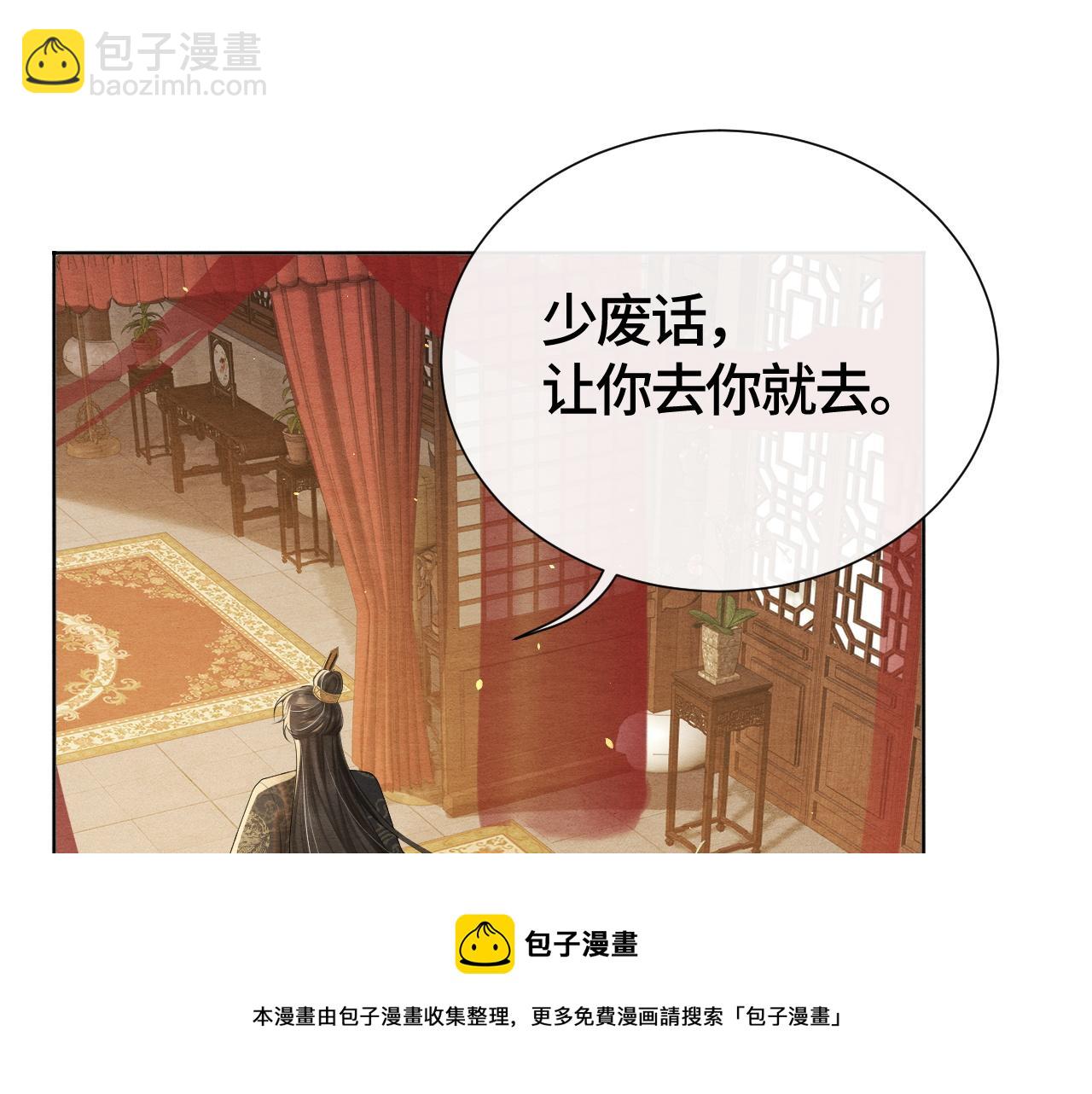 第21话 他的心40