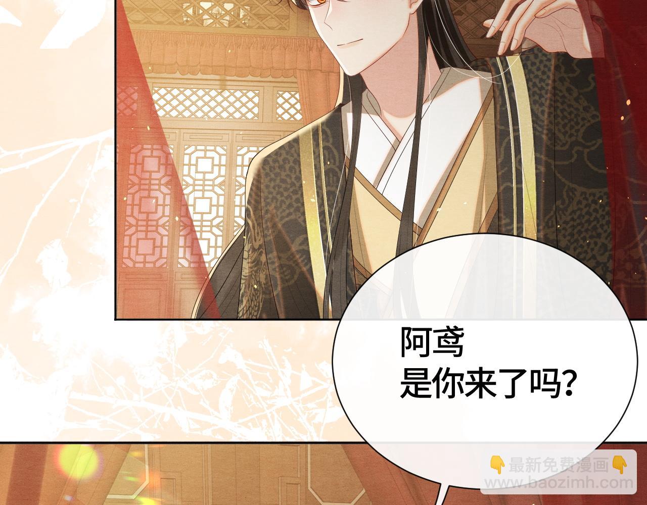 第21话 他的心43