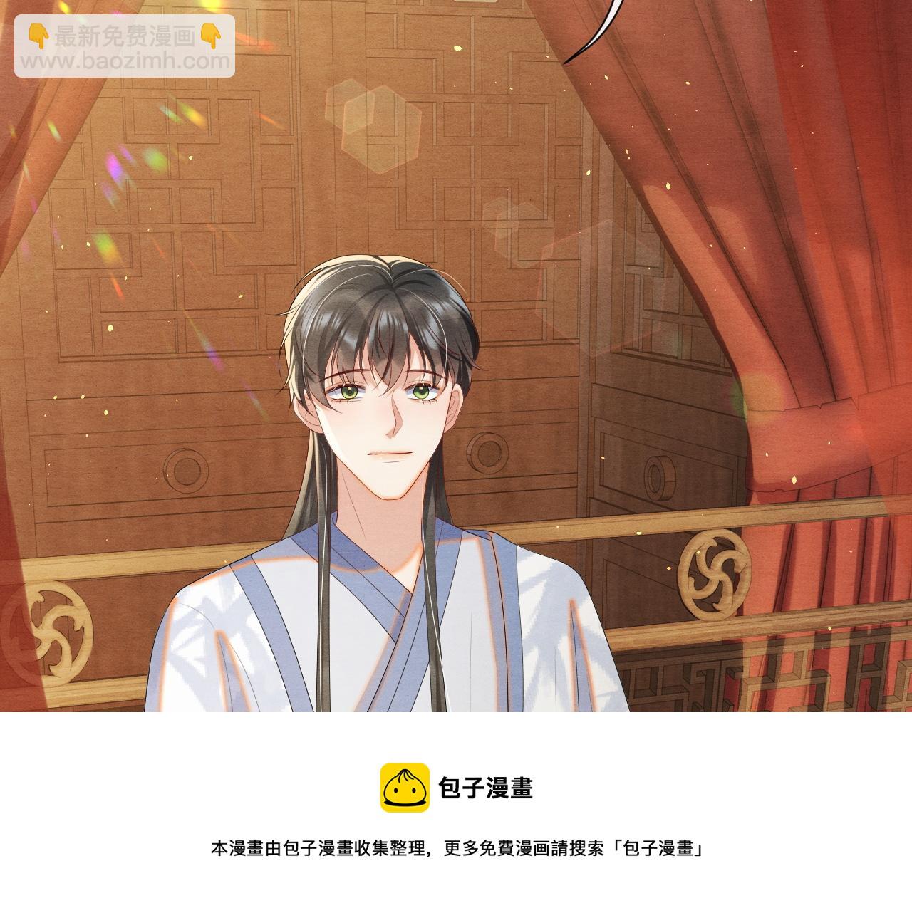 第21话 他的心44