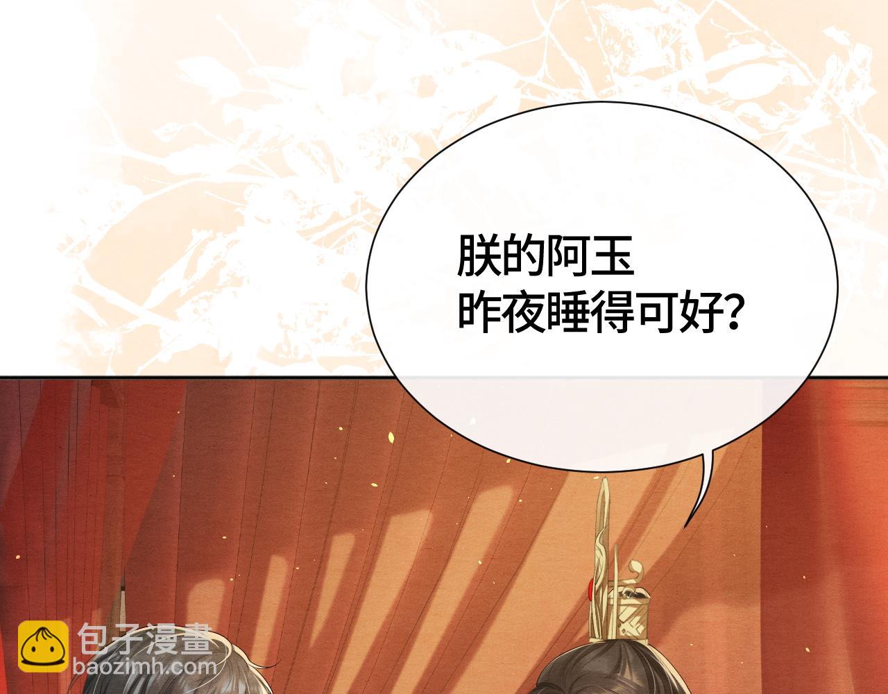 第21话 他的心46