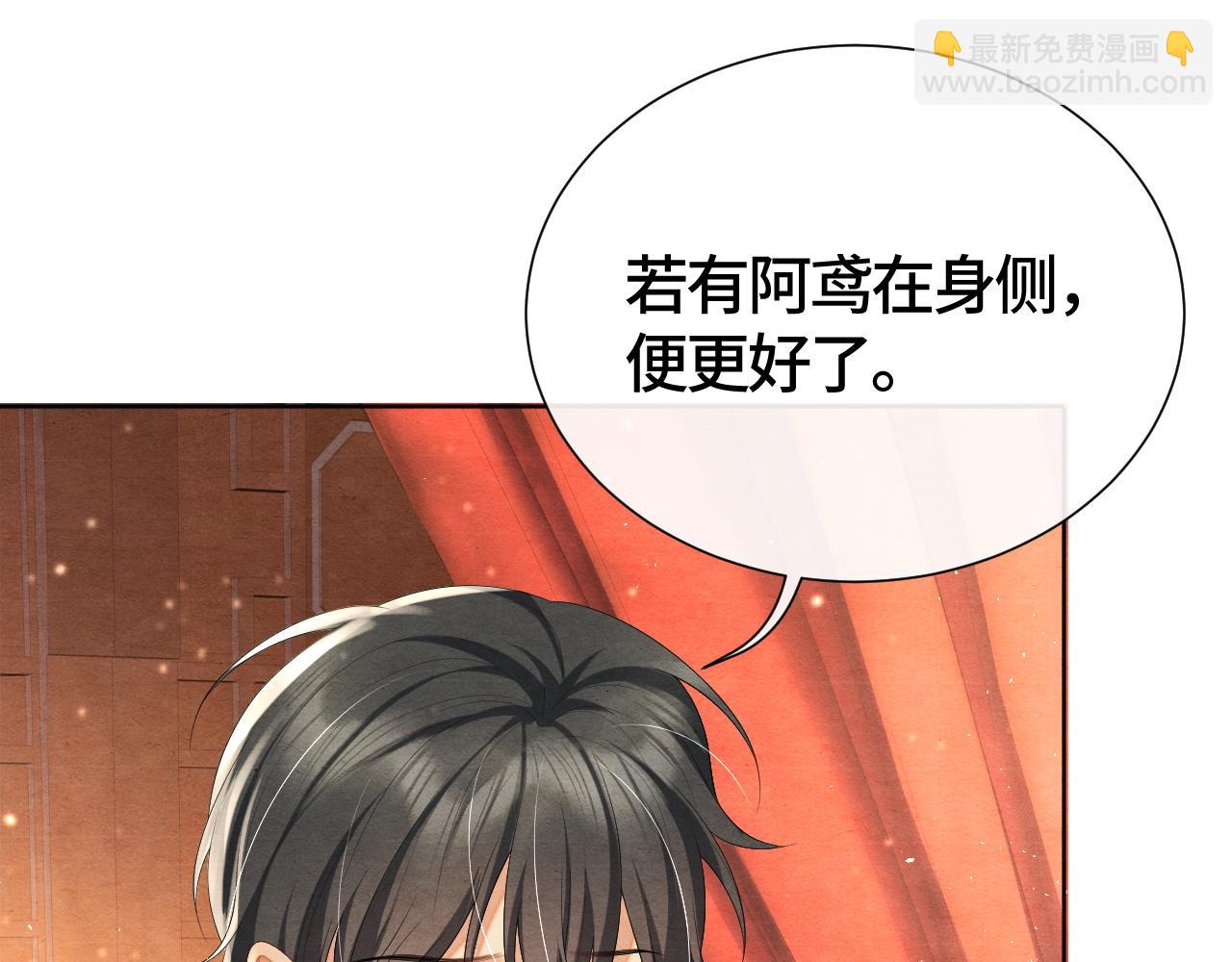 第21话 他的心49