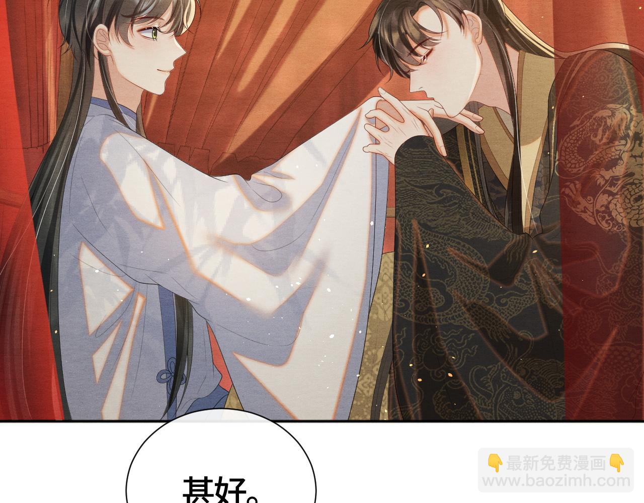 第21话 他的心51