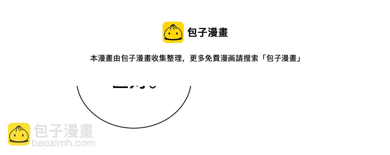 第21话 他的心52