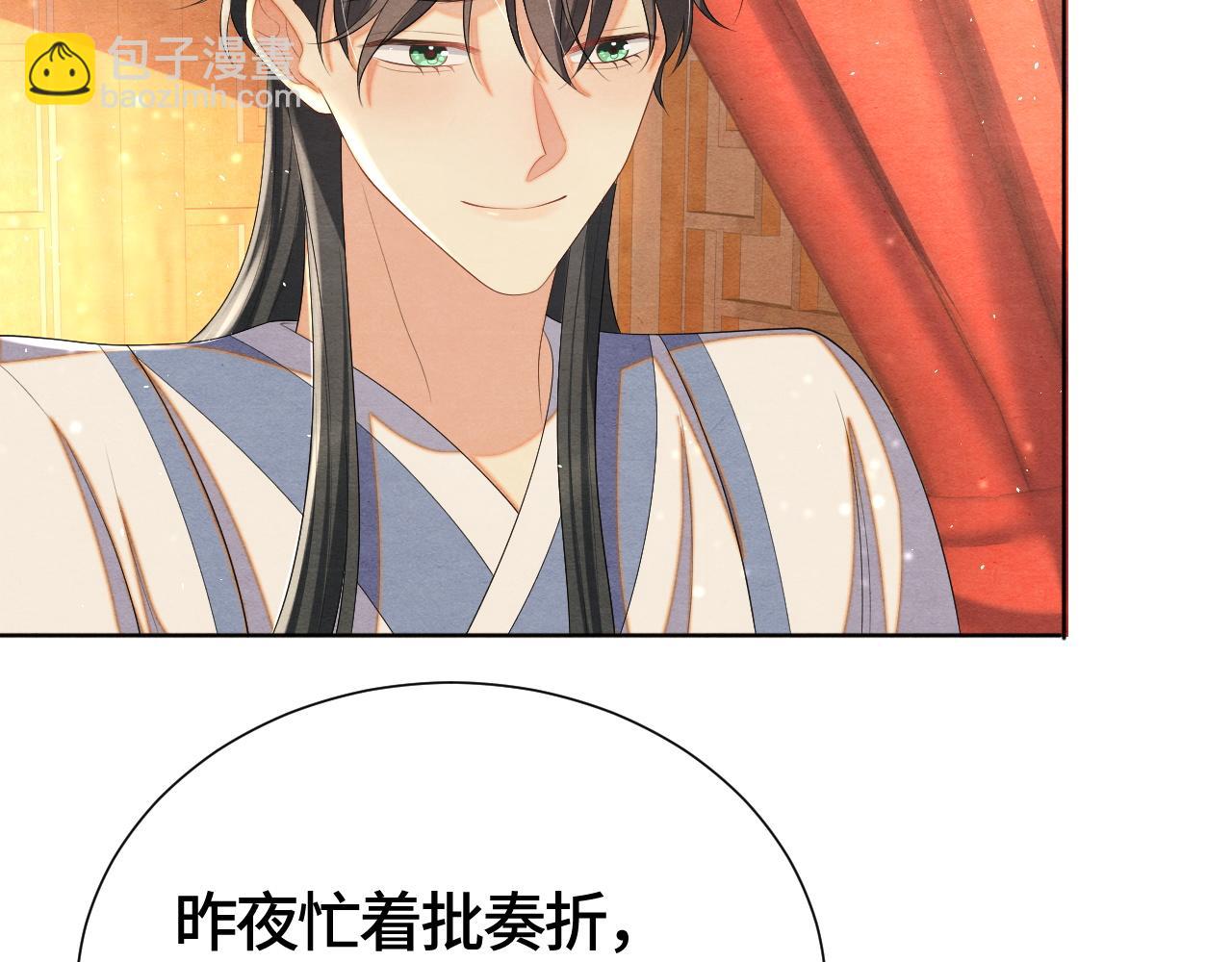 第21话 他的心54