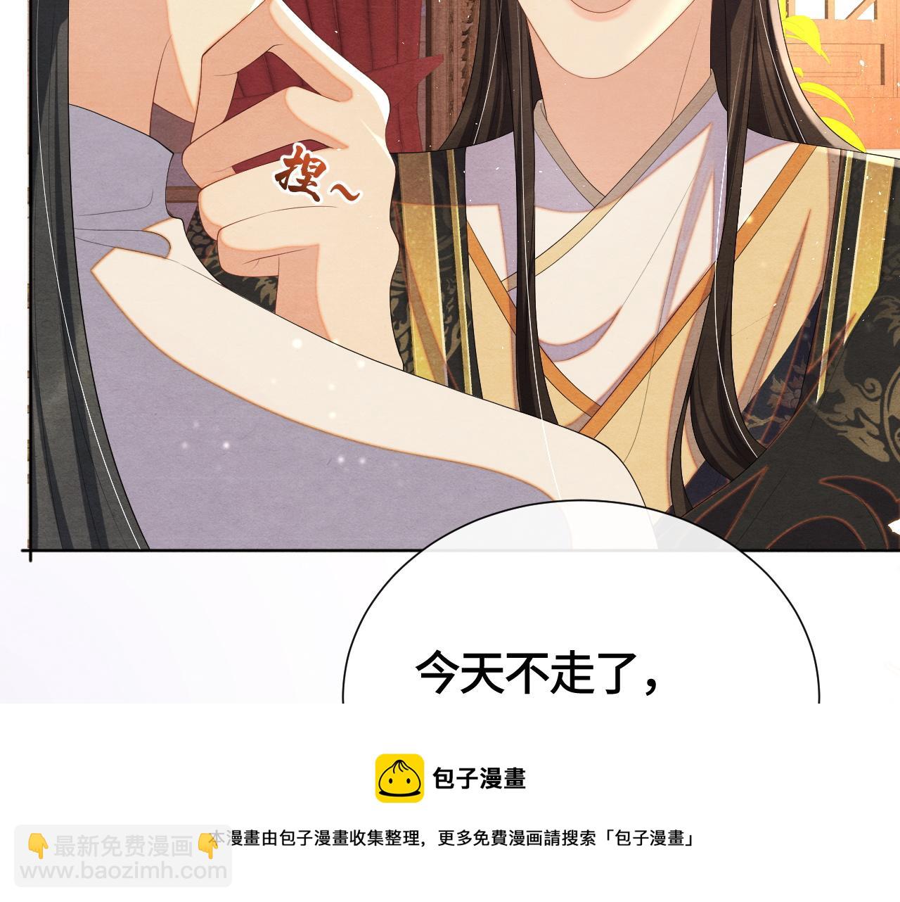 第21话 他的心56