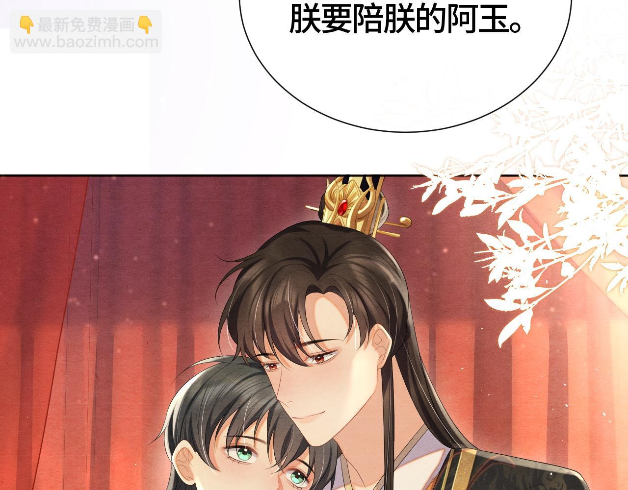 第21话 他的心57