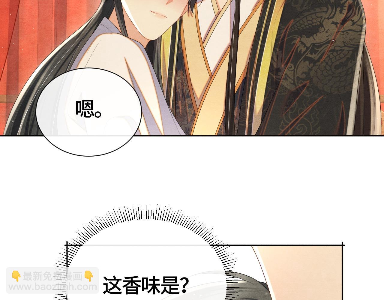 第21话 他的心58