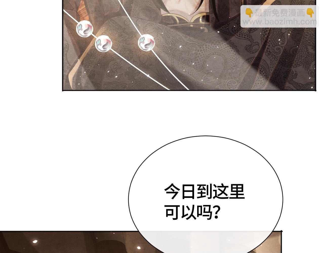 第21话 他的心6