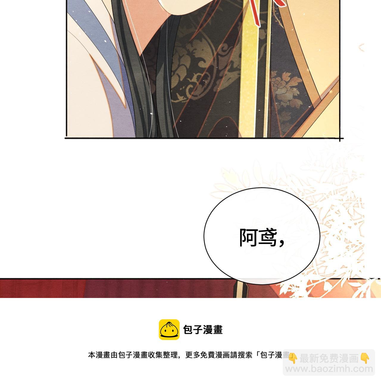 第21话 他的心60
