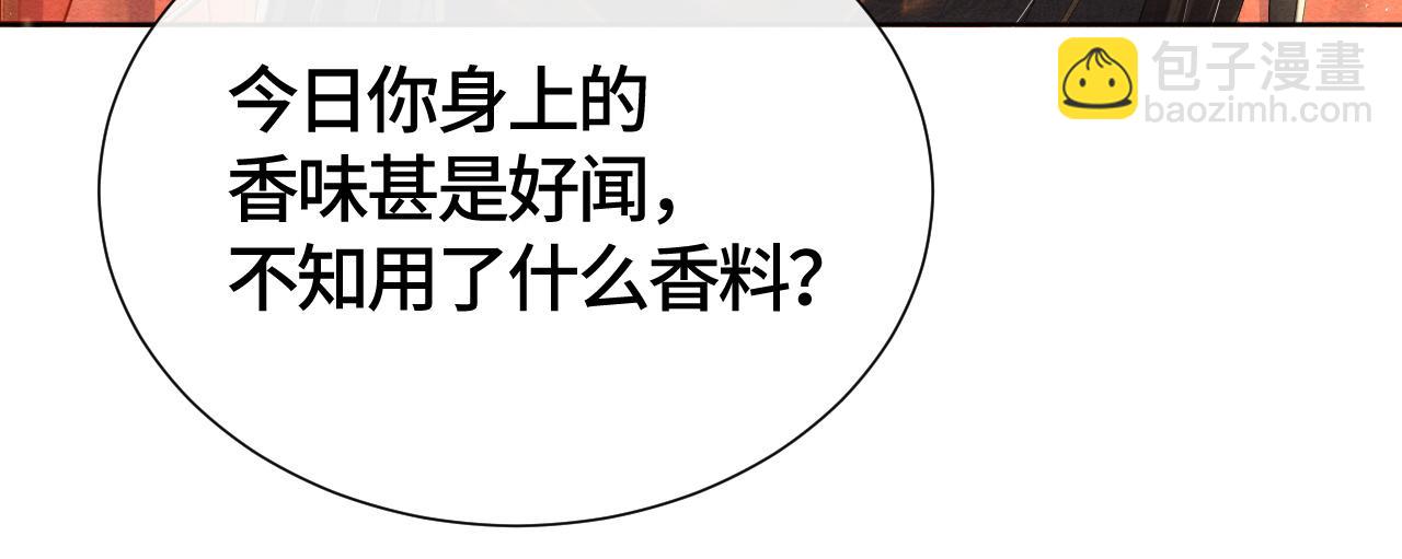 第21话 他的心62