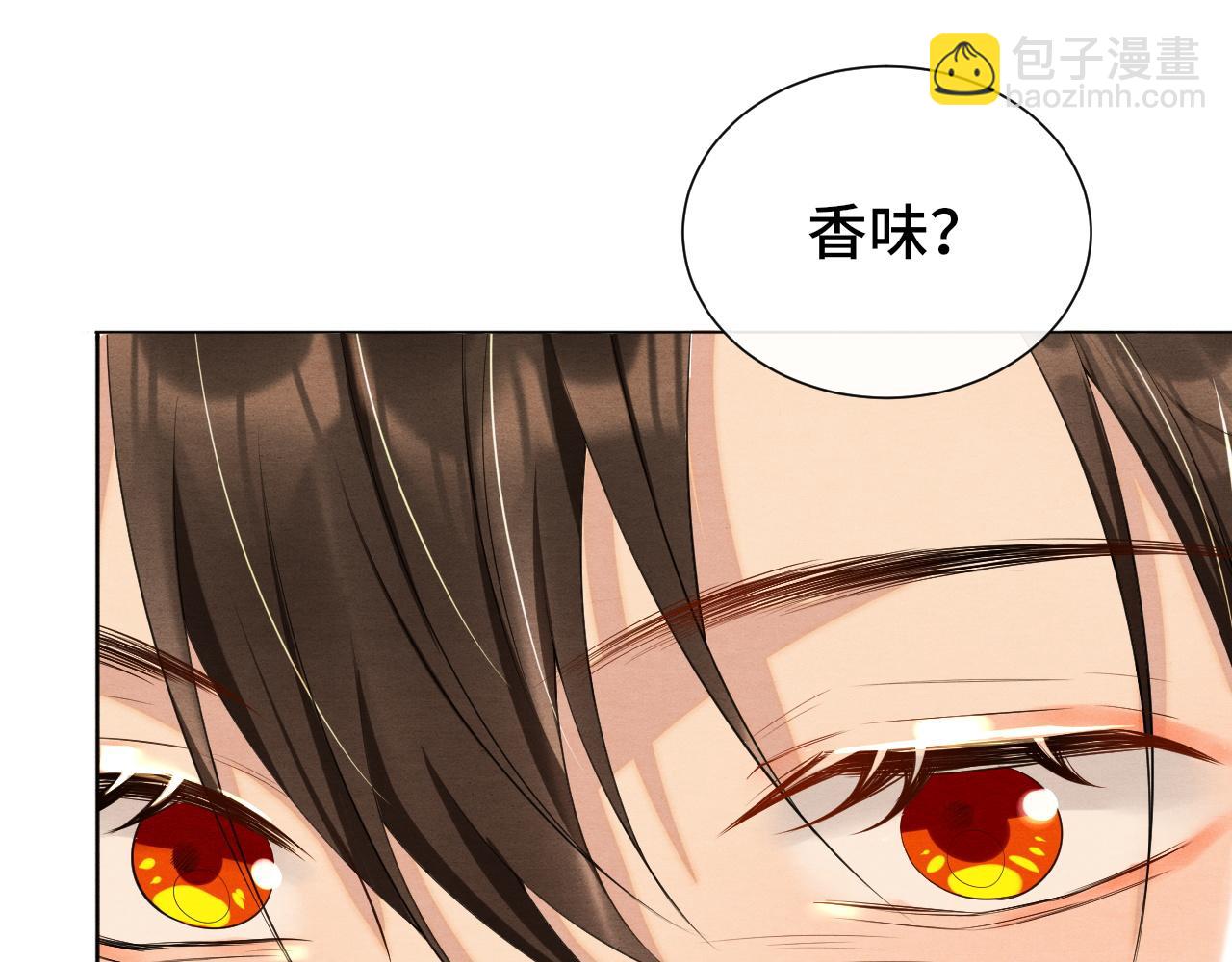 第21话 他的心63