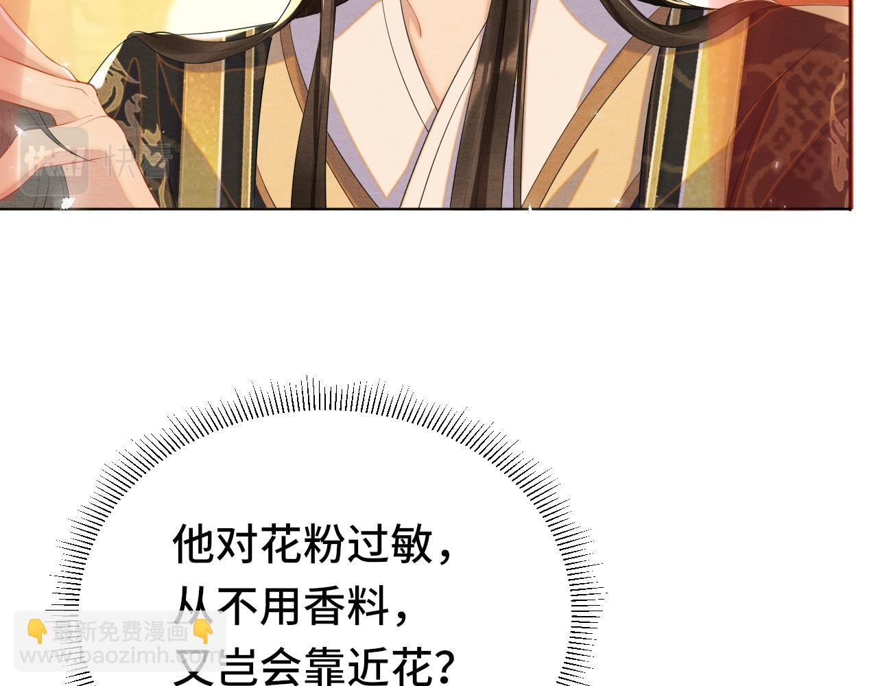 第21话 他的心66