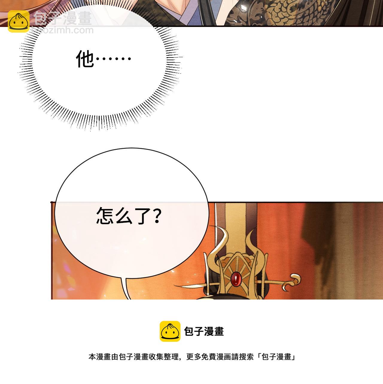 第21话 他的心68