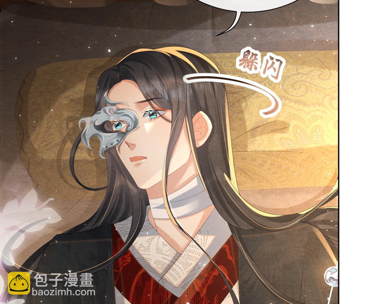 第21话 他的心7