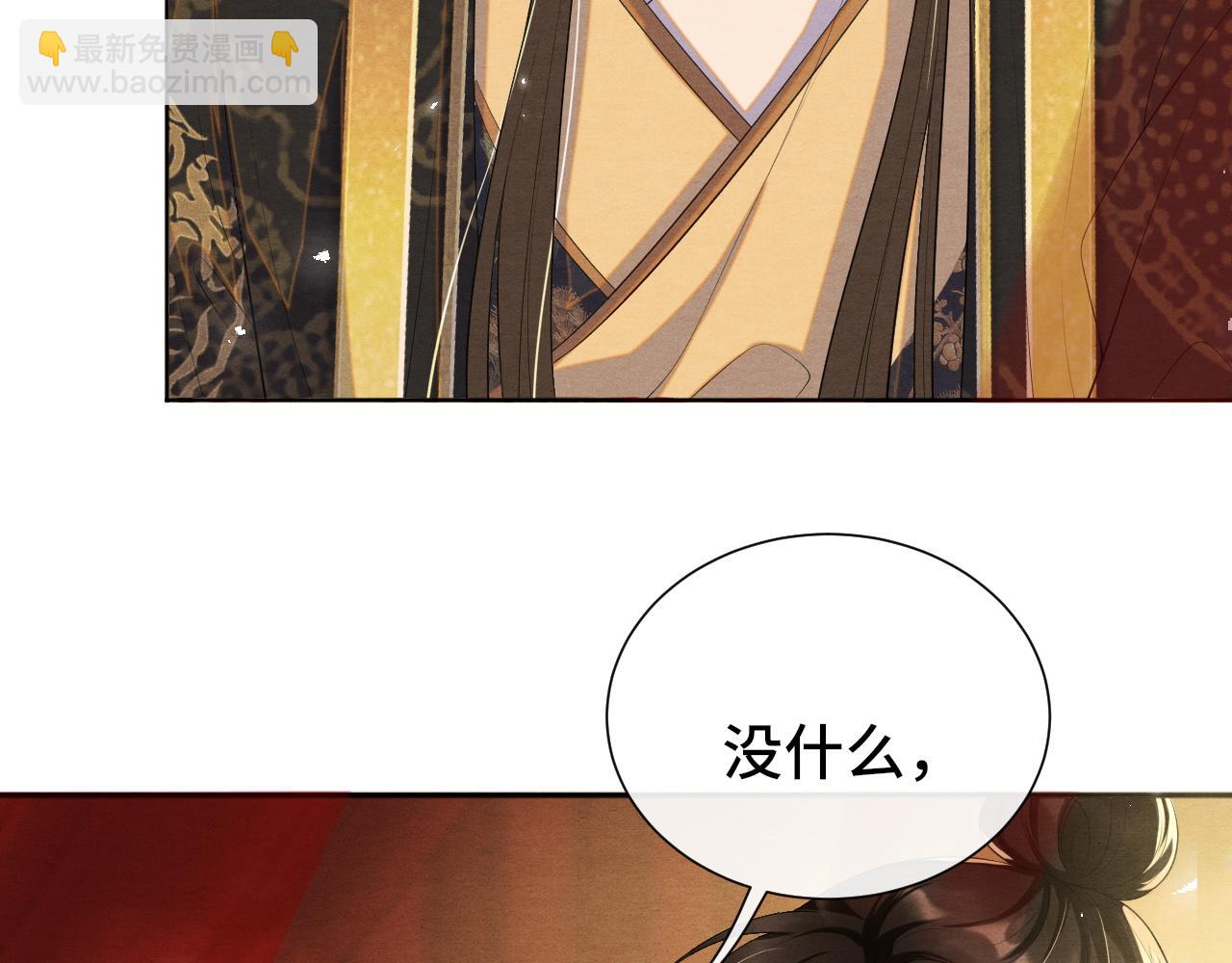 第21话 他的心70