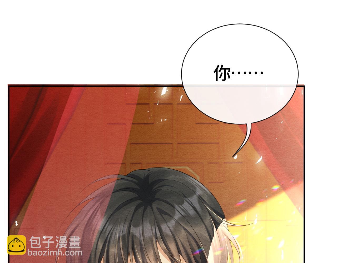 第21话 他的心73