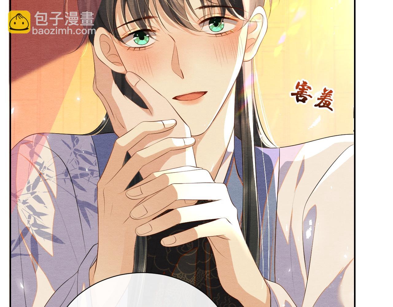 第21话 他的心74