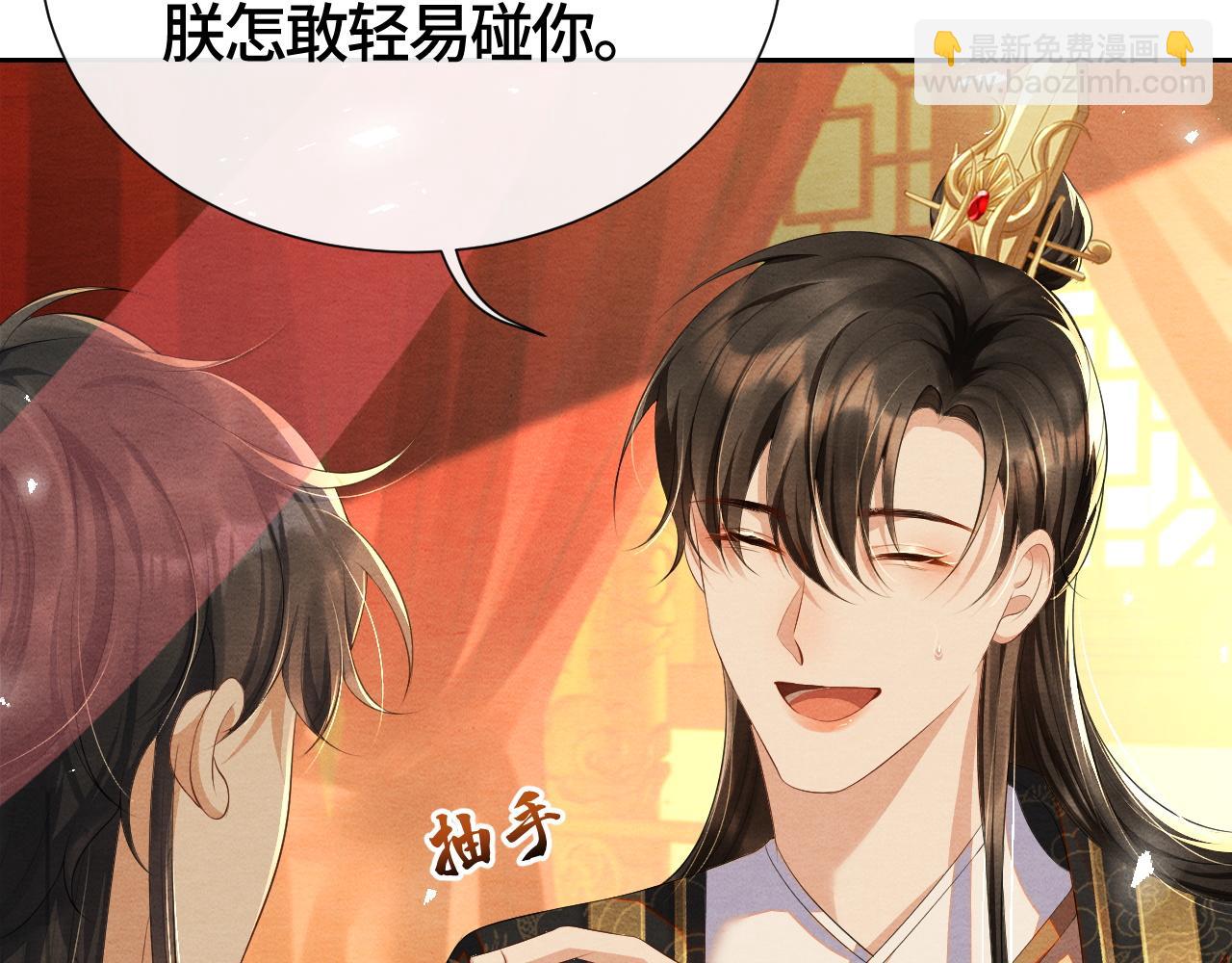 第21话 他的心77