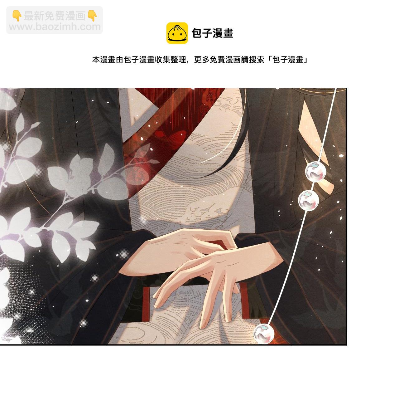 第21话 他的心8