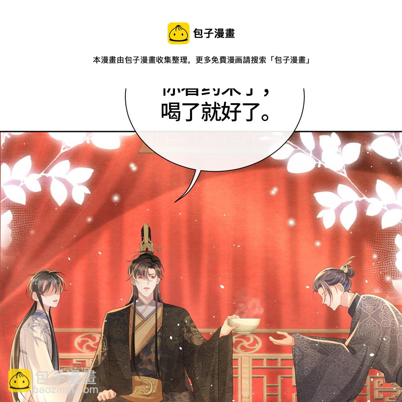 第21话 他的心84