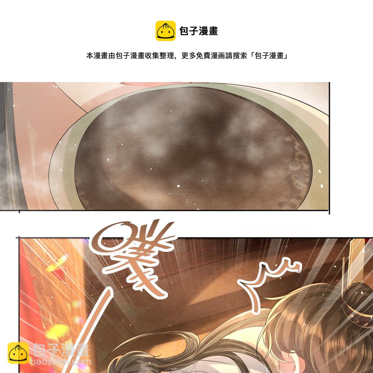 第21话 他的心88