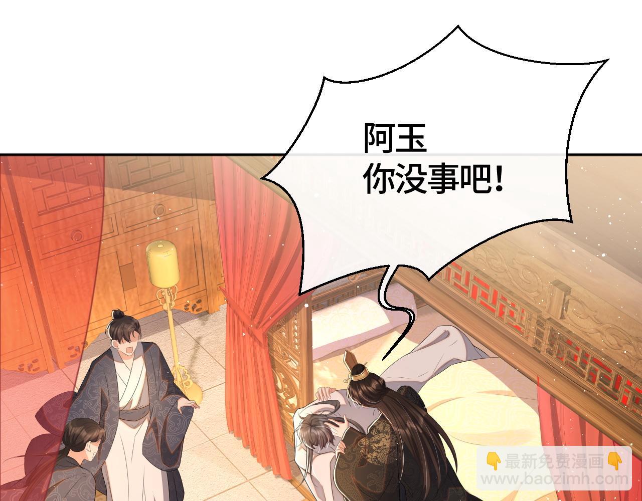 第21话 他的心91