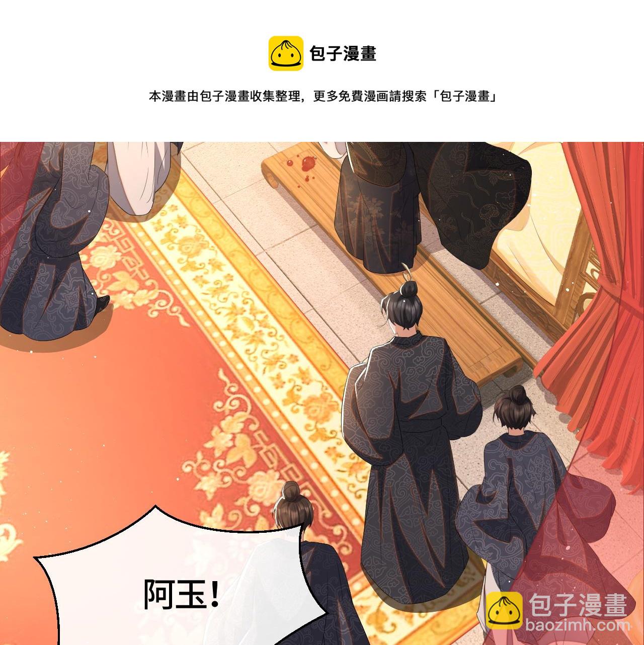 第21话 他的心92