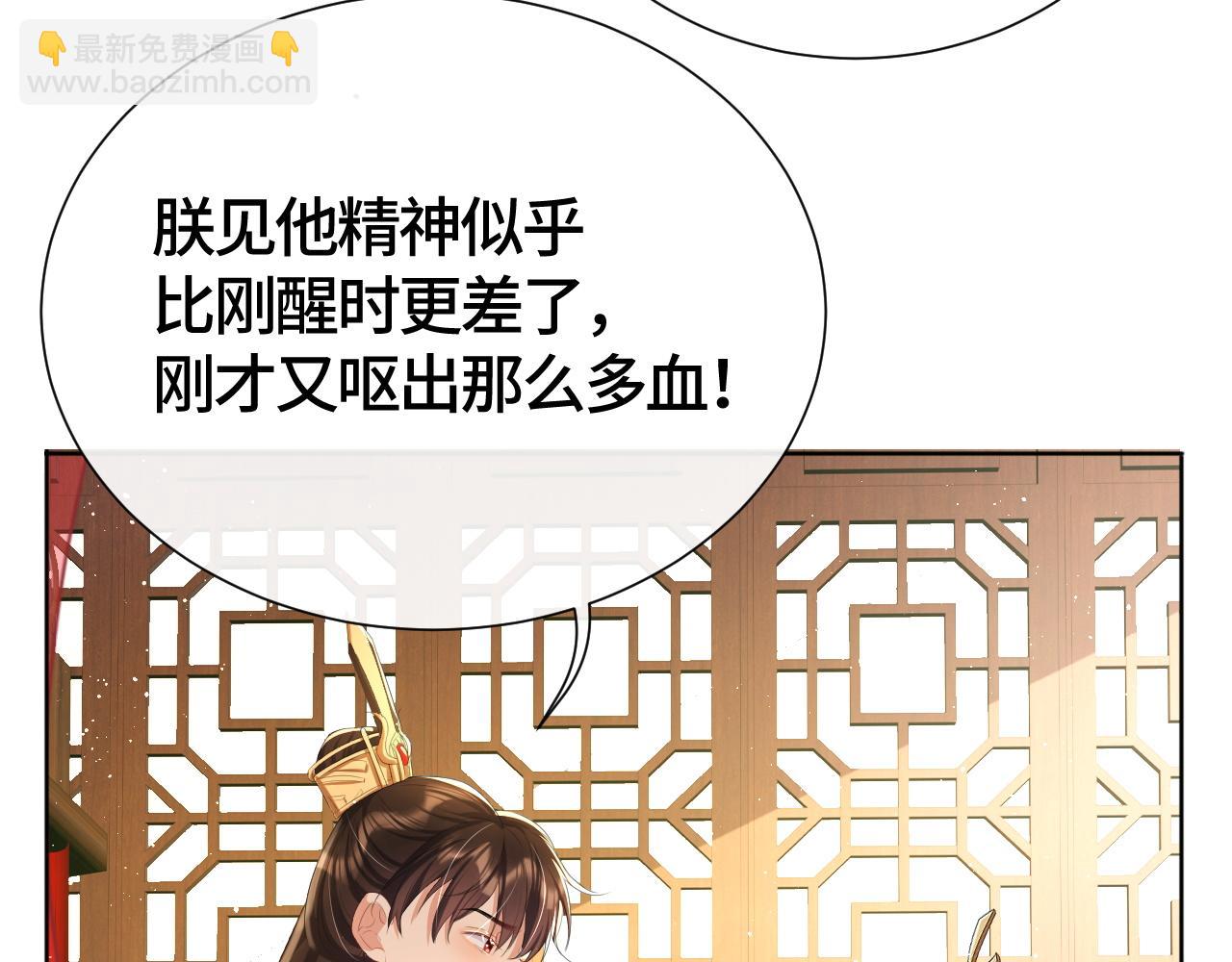 第21话 他的心97