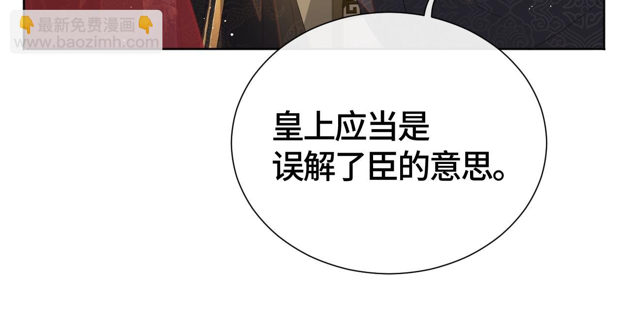 第21话 他的心99