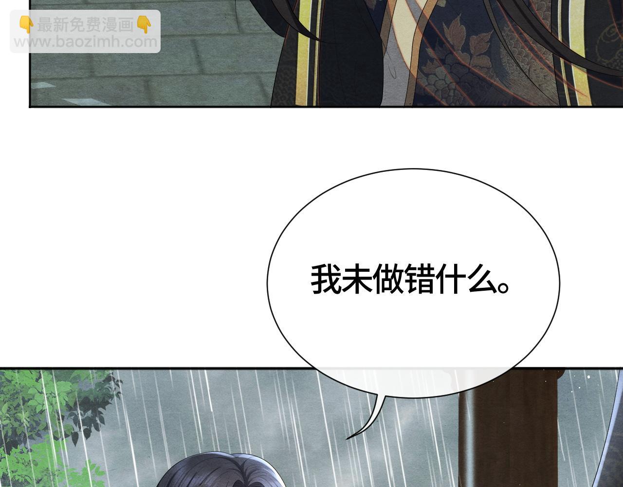 第23话 龙之内丹101
