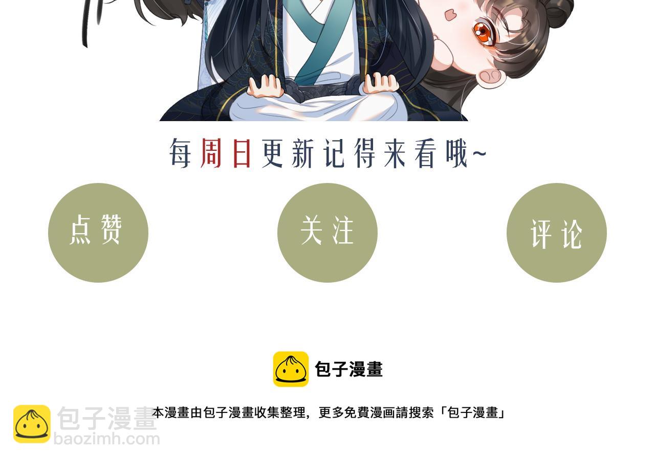 第23话 龙之内丹127